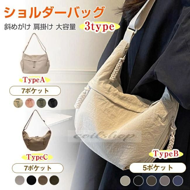 樂天商城 - 大容量 軽量 通勤 斜めがけ 3type レディース ショルダーバッグ 通学 ファッション トートバッグ 肩掛け 鞄