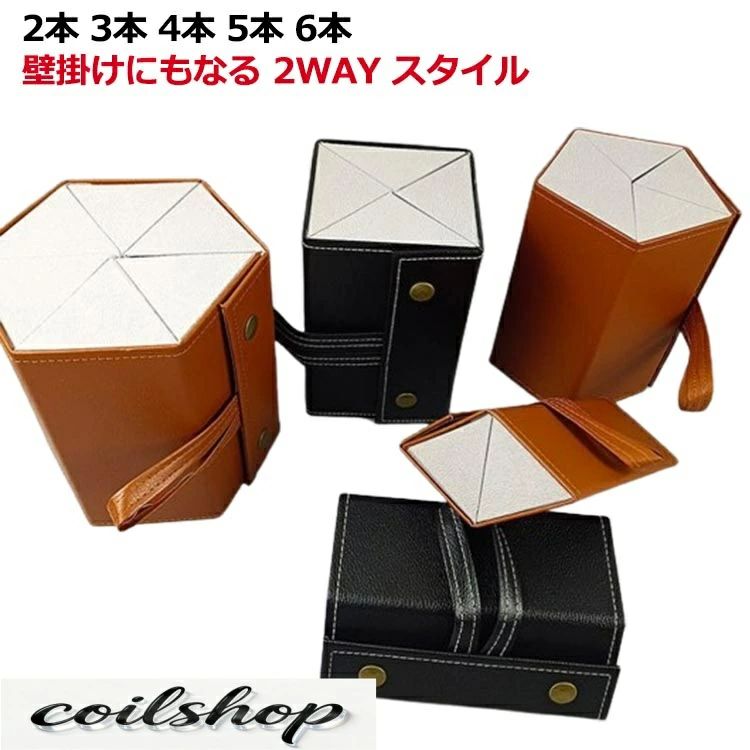 入る 4本 ケース 6本 メガネ収納 メガネ ストラップ付き 収納 収納ボックス おしゃ...