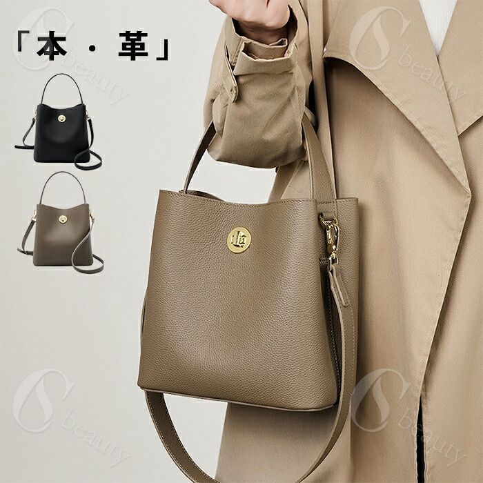 乐天商城 - 牛革 革 本革 レザー レディースバッグ 軽い バッグインバッグ 3wayバッグ トート レザーバッグ 本革バッグ 牛革 ショルダーバッグ 大きめ バック 送料無料 トートバッグ 女性 肩掛け 鞄 バック 軽量 レディース レザー 本革 大人 かるいバッグ 通勤バッグ 柔らかい