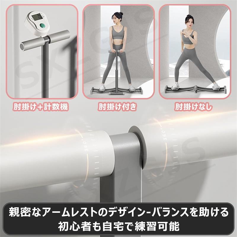 折りたたみ トレーニング スキー ダイエット器具