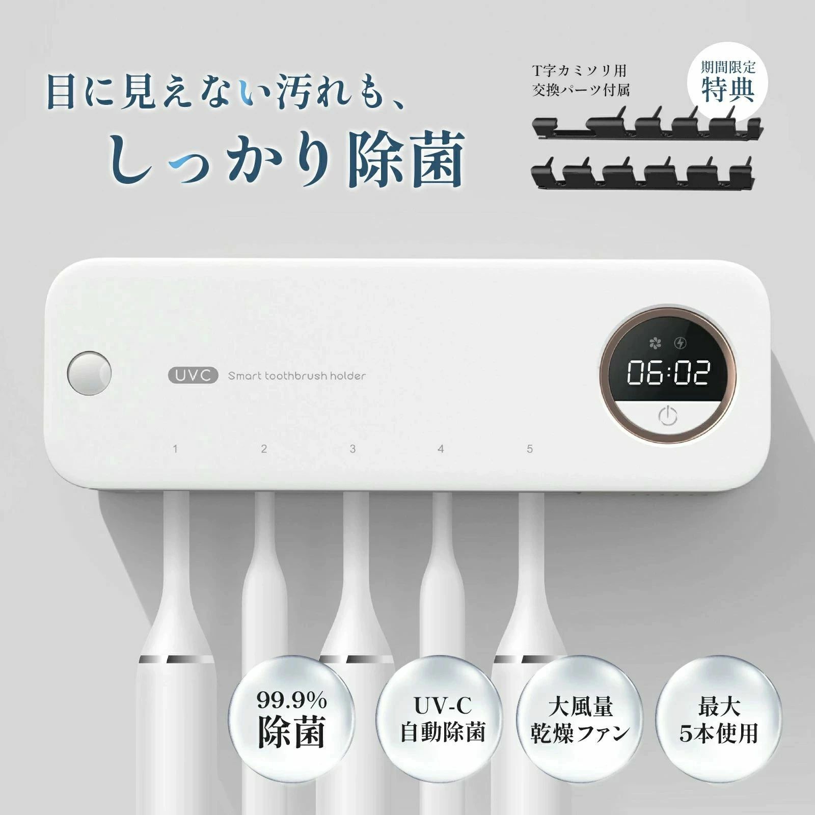 商品画像
