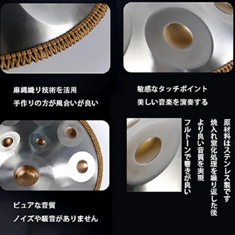 livemartのソフトハンドパンバッグ付き、ハンドパンマレット2個、ハンドパンスタンド、無塵布 ハンドパンドラム 打楽器 9音 ハンドパンドラム楽器｜アングル2