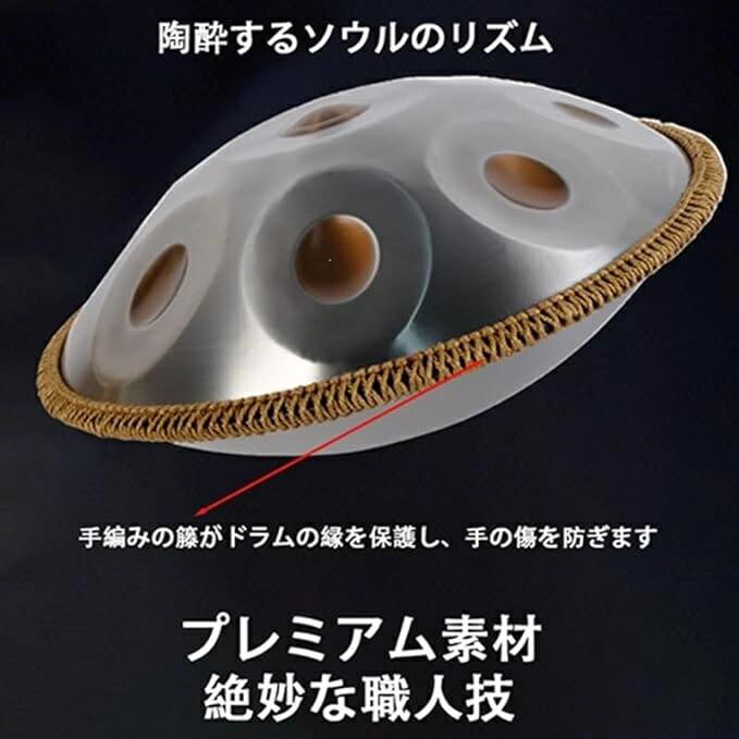 livemartのソフトハンドパンバッグ付き、ハンドパンマレット2個、ハンドパンスタンド、無塵布 ハンドパンドラム 打楽器 9音 ハンドパンドラム楽器｜アングル3