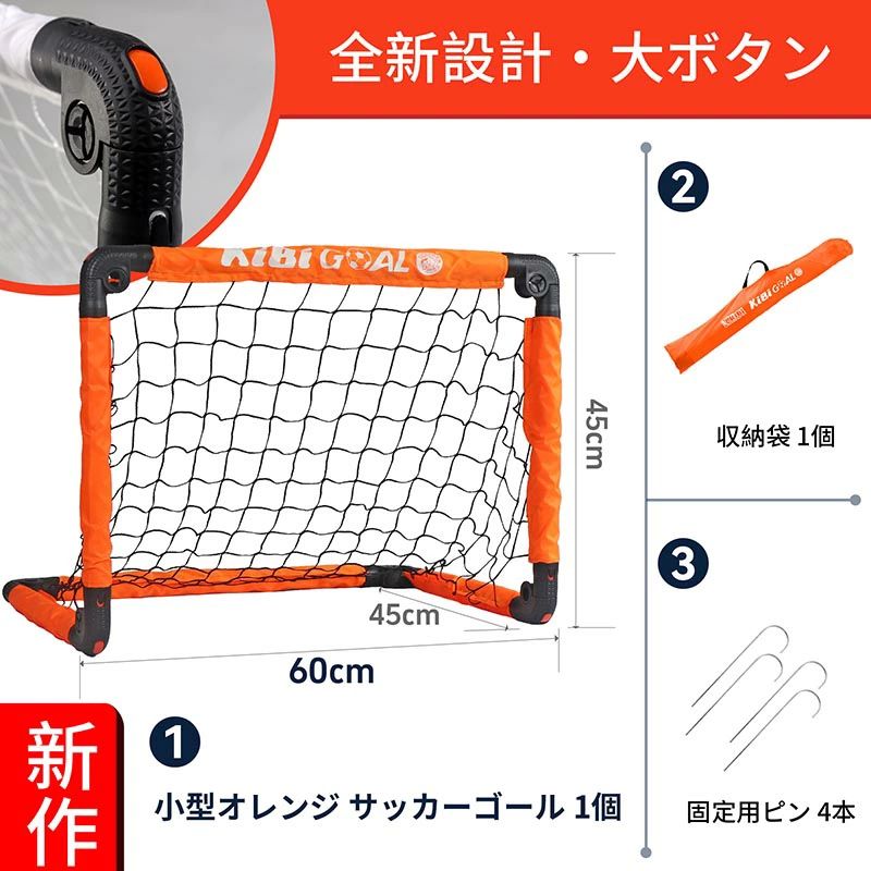 収納バッグ 組立不要 折り畳み 室内 コンパクト ポータブル サッカー 折りたたみ ...