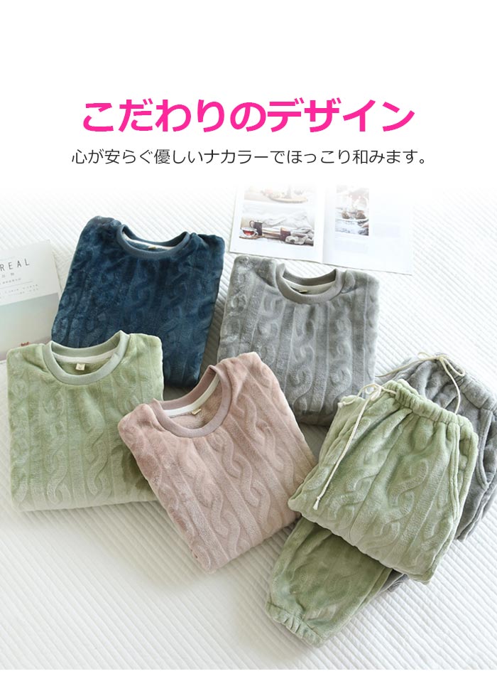 セットアップ カップルお揃い服 ナイトウエア プルオーバー ユニセックス ペアルッ...