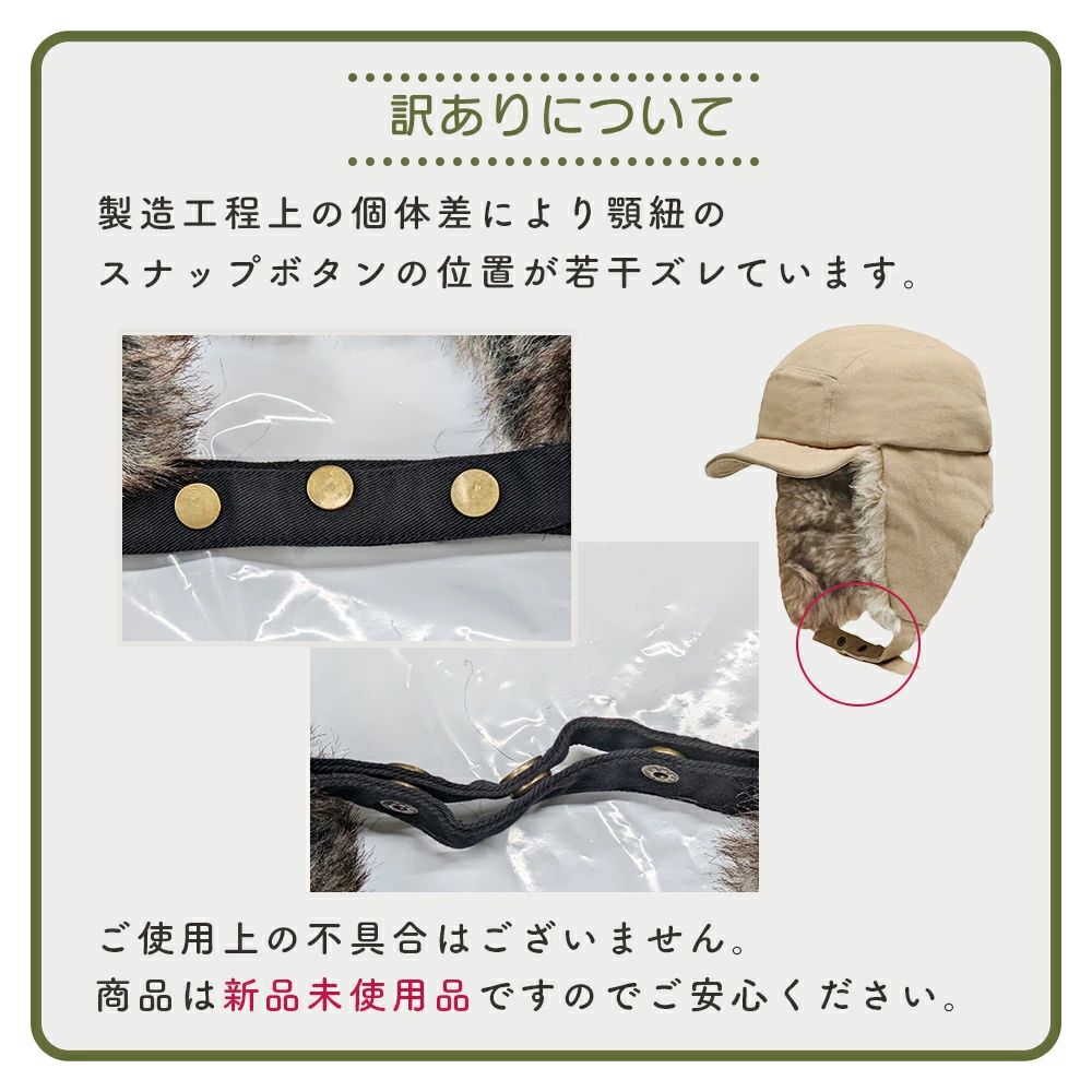 通学 耳当て付き メンズ 冷風対策 【訳あり】MILASIC公式 キャップ スノボ 自転車 ソフト アウトドア やわらか ぬくぬく 冬 通勤 カジュアル スキー 軽量 帽子 レディース イヤーフラップ 手洗いOK サイズ調節 保温 フライトキャップ風 防寒 つばあり 2way仕様 秋 2