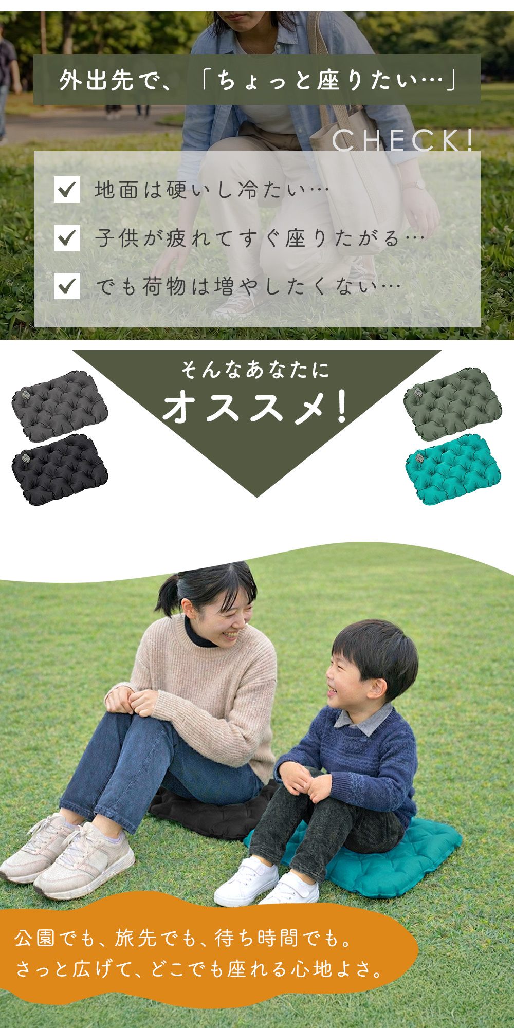 アウトドア 空気でふくらむ 旅行 スポーツ観戦 コンパクト キャンプ 携帯クッショ...