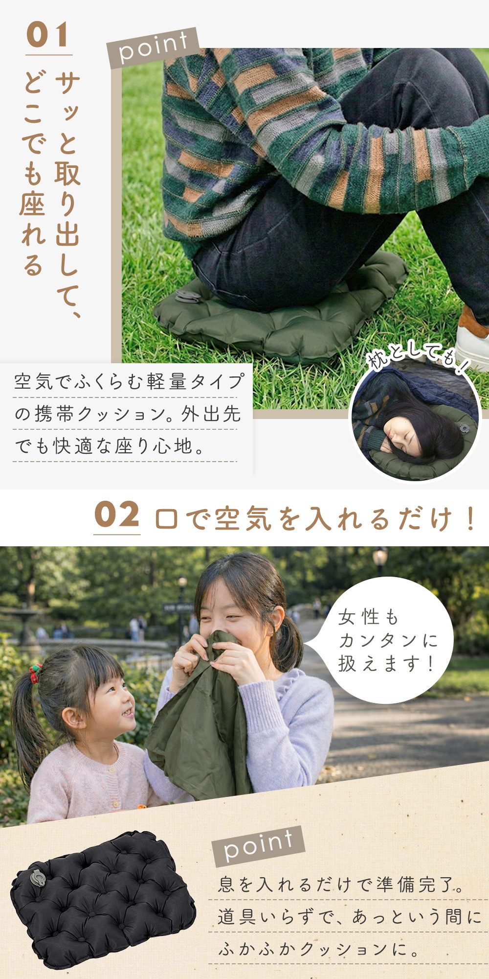 アウトドア 空気でふくらむ 旅行 スポーツ観戦 コンパクト キャンプ 携帯クッショ...