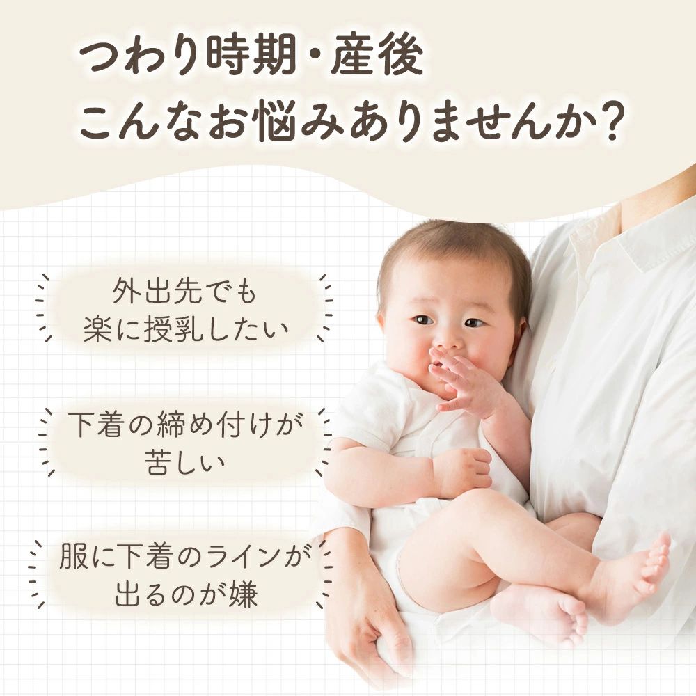 同色 肌着 かわいい ブラジャー レディース 授乳タンクトップ プレゼント タンクト...