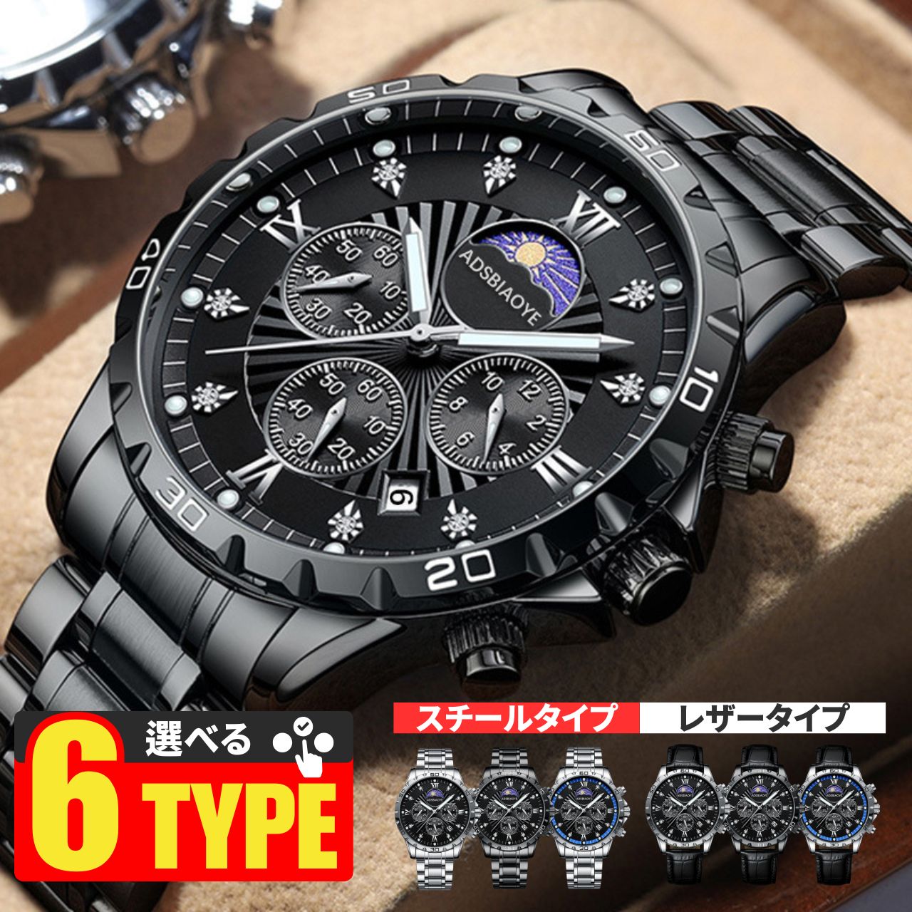 FRANCK MULLER - 防水 アナログ クォーツウォッチ ステンレスベルト 腕時計 夜光機能 カジュアル アナログ腕時計 メンズ 高級感 クロノグラフ 多機能 ビジネス 42mm
