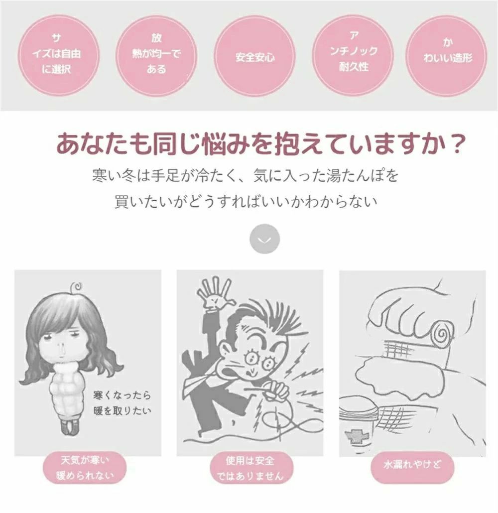 livemartの可愛い あったか 注水式湯たんぽ 湯たんぽ 注水式 ひつじ 疲労緩和 秋冬寒さ対策 カバー付き ゆたんぽ 羊 動物 かわいい｜アングル3