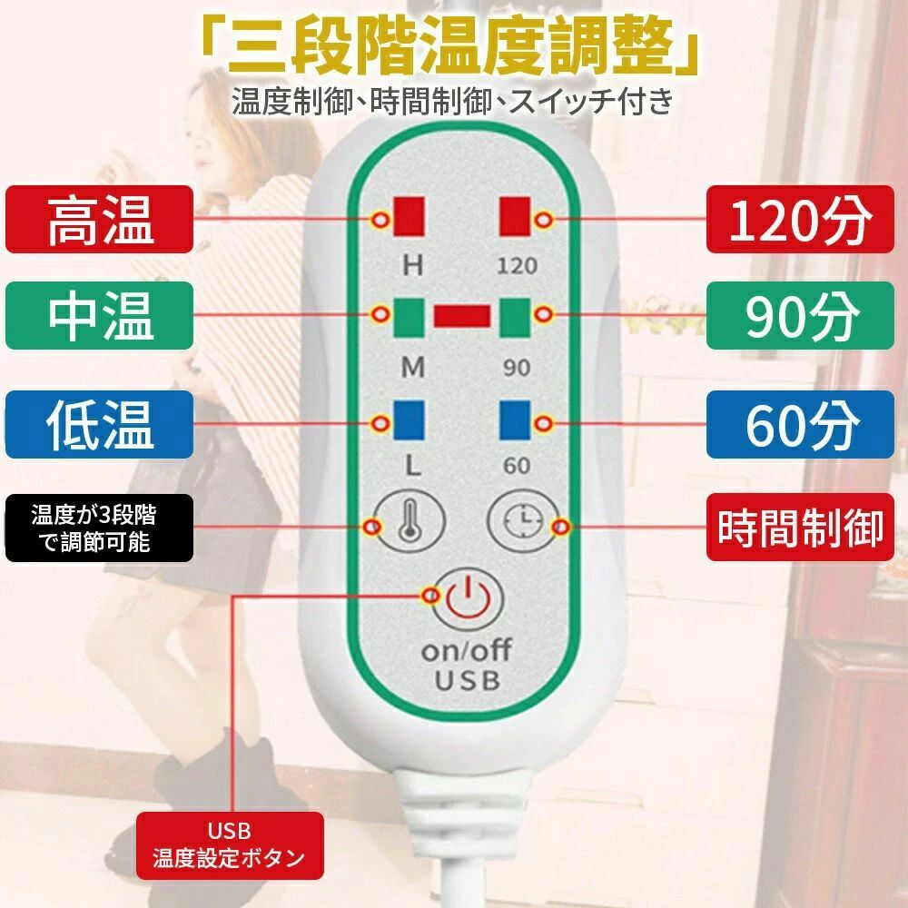 livemartの季節家電 45*80cm 頭寒足熱 電気ショール 肩掛け MAX60℃ 電気毛布 掛け毛布 USB もうふ ボタン付け 省エネ 防寒 電気敷パッド 発熱 ブランケット 洗える ふわふわ 電気ブランケット オフィス 3段階調温 敬 自宅 車 掛け敷き兼用｜アングル3