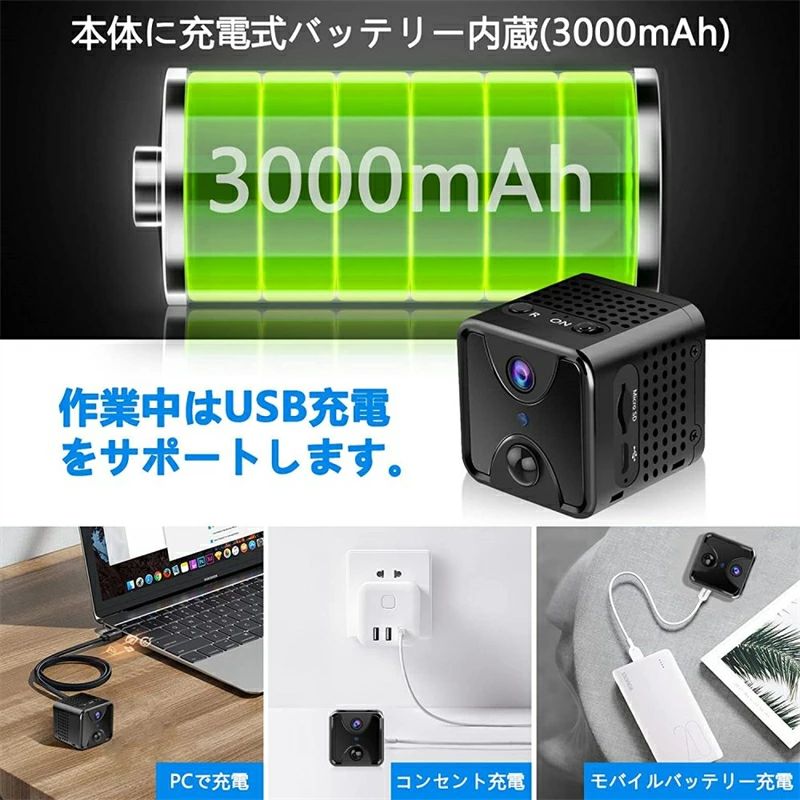 4K 暗視機能 128GB対応 WIFIカメラ リチウム電池内蔵 170°広角 動体検知 充電式 ペ...