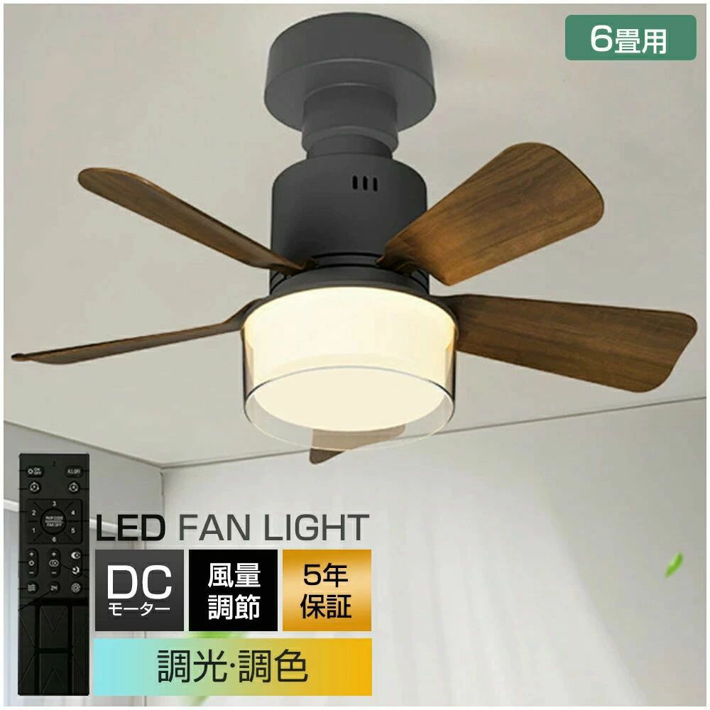 商品情報【特徴】※照明×空気循環！薄型スマートなシーリングファンライトLEDライトとファンが一体になった[ シーリングライトサーキュレーター 最大10畳用 ]。シーリングライトにサーキュレーター機能をプラスし、省スペース、効率的な空気循環を実現！薄型スリムなので、圧迫感を抑えて設置できます。DCモーターで静音、省エネ。調光、調色にも対応。オフタイマーつき、便利なリモコンが付属します。●照明と空気循環が一つに床置きしていたサーキュレーターがシーリングライトと一体となることで省スペース＋お子様も安心！冷房や暖房の空気循環が叶い、一年中活躍します。●DCモーターで静音、省エネDCモーターは微量な電流までコントロールに優れ、電力も無駄なく活用して運転が可能。静音、省エネ、風量調節3段階を実現しています。●明るさ調整でき、最大10畳対応無段階で明るさを調整でき、昼光色・昼白色・電球色の三つの光色に切り替え、常夜灯と、ライトとしての機能も充実。【機能】［ LED照明 ］・調光：無段階・調色：3段階（ 昼光色〜電球色 ）・常夜灯［ サーキュレーター ］・風量調節：ワンタッチ4段階［ 共通 ］・リモコンメモリー：リモコンの電源ボタンでOFFにした最後の状態で点灯、運転【保証期間】メーカー保証5年【付属品】リモコン、取扱説明書※電池は付属していません。予めご了承ください。【取り付け】※シーリングファンを破損させてしまうことや、予想外の出費を避けるためにも、安全に配慮した専門業者に取付・取外しを依頼しましょう。【お手入れ】・水洗いはできません。汚れがひどい場合は、石けん水に浸した布をよく絞って拭き取ってください。・住宅用洗剤、シンナー、ベンジン、アルコール、磨き粉などは絶対に使用しないでください。【こんなシーンにぴったり】利用場所：リビング ダイニング キッチン 寝室 子供部屋 書斎 玄関 4.5畳 5畳 6畳 和室 洋室 個室 シーリングファン シーリングライト ライト 照明 灯り あかり LEDライト LED照明 LEDシーリングライト サーキュレーター ファン 扇風機 ライト付きシーリングファン 照明付きシーリングファン LED付きシーリングファン LEDライト付きシーリングファン LED照明付きシーリングファン ライト付きサーキュレーター 照明付きサーキュレーター LED付きサーキュレーター LEDライト付きサーキュレーター LED照明付きサーキュレーター ライト一体型ファン LED一体型ファン LEDライト一体型ファン LED照明一体型ファン 用途：暑さ対策 湿気対策 空気循環 空気入れ替え カビ対策 かび対策 ニオイ対策 におい対策 室内干し換気 部屋干し換気 リビング照明 ダイニング照明 キッチン照明 メインライト リラックスライト 特長：リモコン操作 色調調節 調色3段階 昼光色 昼白色 電球色 明るさ調節 調光 風量調節 風量3段階 逆回転 常夜灯 オフタイマー 明るい シンプル 軽量 コンパクト dcモーター DCモーター 簡単取り付け 簡単取付 扇風機付きライト おすすめ：家族 ファミリー 夫婦 カップル 一人暮らし ひとり暮らし 1人暮らし 2人暮らし 二人暮らし 賃貸 マンション アパート マンション暮らし 家 一軒家 こどものいる暮らし 新生活 新生活準備 新居 新築 結婚 引っ越し 引っ越し準備 母の日 父の日 夏 猛暑 熱帯夜 電気代 節電 節約 省エネ 電気代節約 節電対策 寝室・書斎・子供部屋 シーリングファンライト 調光調色 おしゃれ 北欧 リモコン操作 シーリングファン リビング LED 調光調色 照明 led dcモーター ファン ライト おしゃれ シーリングライト 扇風機付き 5畳 電気 照明器具 省エネ 天井 扇風機シーリングファンライト リモコン付き 天井 シーリングライト ファン DCモーター LEDシーリングライト 薄型 シーリングファン ファン付 LED電球 天井照明 北欧 扇風機 おしゃれ リビング 軽量 小型 静か 調光調色 E26 6畳 引っ掛け 脱衣所 洗面所 【5年保証】送料無料 シーリングファン E26 簡単設置 ホワイト 最大10畳 空気循環 照明器具 トイレ キッチン10畳 【品名】LED照明と扇風機が一体になったシーリングファンライト【特徴】※照明×空気循環！薄型スマートなシーリングファンライトLEDライトとファンが一体になった[ シーリングライトサーキュレーター 最大10畳用 ]。シーリングライトにサーキュレーター機能をプラスし、省スペース、効率的な空気循環を実現！薄型スリムなので、圧迫感を抑えて設置できます。DCモーターで静音、省エネ。調光、調色にも対応。オフタイマーつき、便利なリモコンが付属します。●照明と空気循環が一つに床置きしていたサーキュレーターがシーリングライトと一体となることで省スペース＋お子様も安心！冷房や暖房の空気循環が叶い、一年中活躍します。●DCモーターで静音、省エネDCモーターは微量な電流までコントロールに優れ、電力も無駄なく活用して運転が可能。静音、省エネ、風量調節3段階を実現しています。●明るさ調整でき、最大10畳対応無段階で明るさを調整でき、昼光色・昼白色・電球色の三つの光色に切り替え、常夜灯と、ライトとしての機能も充実。【機能】［ LED照明 ］・調光：無段階・調色：3段階（ 昼光色〜電球色 ）・常夜灯［ サーキュレーター ］・風量調節：ワンタッチ4段階［ 共通 ］・リモコンメモリー：リモコンの電源ボタンでOFFにした最後の状態で点灯、運転【保証期間】メーカー保証2年【付属品】リモコン、取扱説明書※電池は付属していません。予めご了承ください。【取り付け】※シーリングファンを破損させてしまうことや、予想外の出費を避けるためにも、安全に配慮した専門業者に取付・取外しを依頼しましょう。【お手入れ】・水洗いはできません。汚れがひどい場合は、石けん水に浸した布をよく絞って拭き取ってください。・住宅用洗剤、シンナー、ベンジン、アルコール、磨き粉などは絶対に使用しないでください。 5