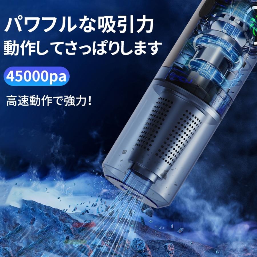 省エネ スティック 車両用 45000pa吸引力 2025最新 5WAY ハンディクリーナー 自走...