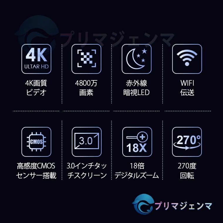16倍ズーム 4800万画素 ビデオカメラ Webカメラ 4K カメラ電池充電 YouTubeカメラ ...