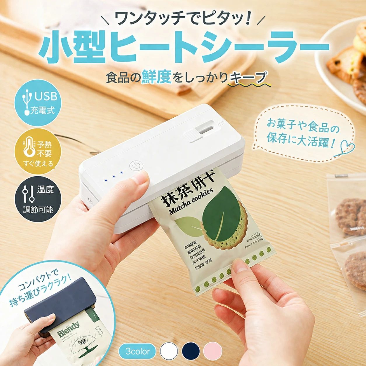 商品画像