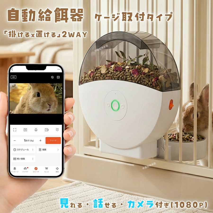楽天市場】オートフィーダー カメラ 付きの通販