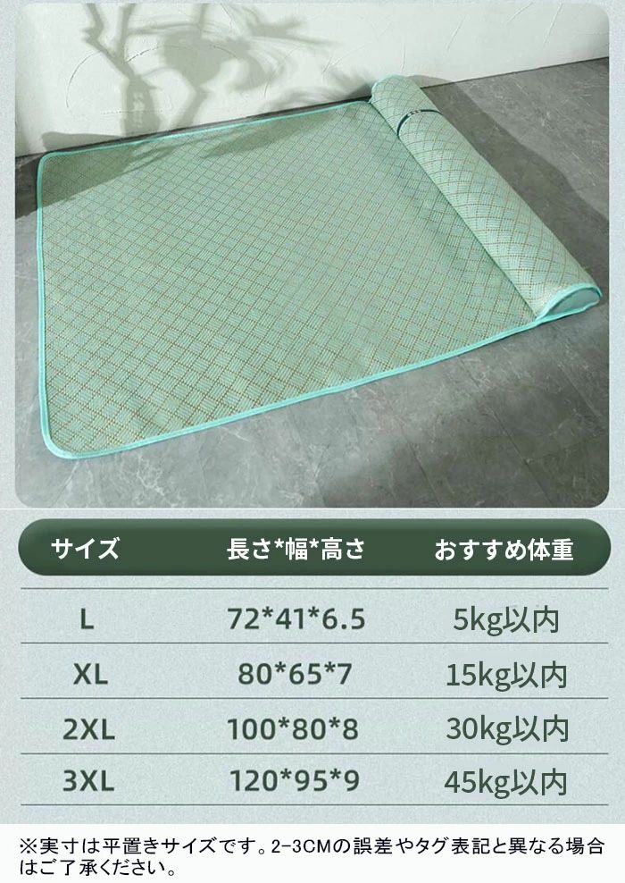 livemartの涼しい 犬ベッド 猫 防水 柔らかい 暑さ対策 ペットクールマット 冷感ベッド ペットベッド 猫用 接触冷感 ペット用品 冷感パッド 夏用 マット ひんやり 犬 洗い可犬用 クッション クール 熱中症 ペットソファー 猫ベッド クールマット ひんやり 接触冷感マット ペット 夏用｜アングル2