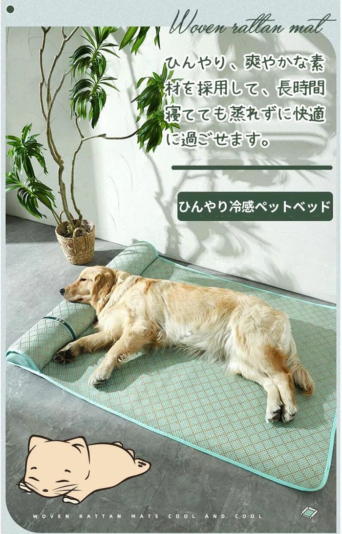 livemartの涼しい 犬ベッド 猫 防水 柔らかい 暑さ対策 ペットクールマット 冷感ベッド ペットベッド 猫用 接触冷感 ペット用品 冷感パッド 夏用 マット ひんやり 犬 洗い可犬用 クッション クール 熱中症 ペットソファー 猫ベッド クールマット ひんやり 接触冷感マット ペット 夏用｜アングル3