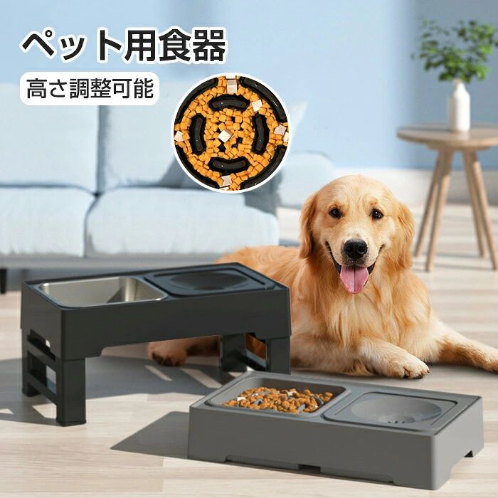 食べやすい ペット用食器 ペット 中型犬 脚付 小型 餌入れ 犬用 中型 ペットボウル 猫用 洗いやすい フードボウル エサ台 食器台 給水 高さ調節可能 餌台 小型犬 ボウル スタンド付き 4段階 餌入れ 食器台 水入れ ペット 溢れ止め 折り畳んで収納 大型犬 犬 水入れ 食器