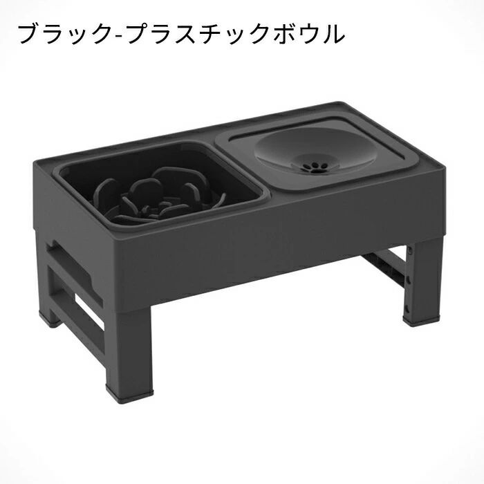 食べやすい ペット用食器 ペット 中型犬 脚付 小型 餌入れ 犬用 中型 ペットボウル 猫用 洗いやすい フードボウル エサ台 食器台 給水 高さ調節可能 餌台 小型犬 ボウル スタンド付き 4段階 餌入れ 食器台 水入れ ペット 溢れ止め 折り畳んで収納 大型犬 犬 水入れ 食器 2