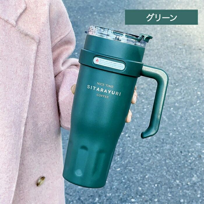 水筒 蓋付き ストロー付き 補水対策 こぼれない マグボトル 通勤通学 取っ手 ウォーターボトル ステンレス かわいい 大容量 1400ml 持ち運び おしゃれ タンブラー ステンレスタンブラー ストロー 直飲み 結露しない 真空断熱 タンブラー 保冷保温 2