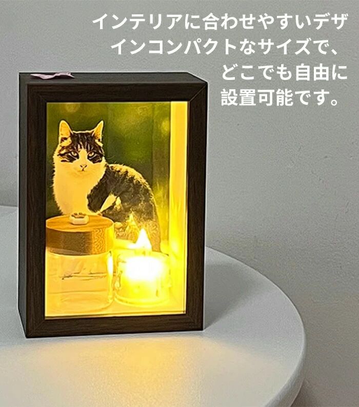 写真立て 葬儀 仏壇 犬 木調 ペット 仏壇 オーダーメイド 木製 写真印刷 位牌 遺髪...