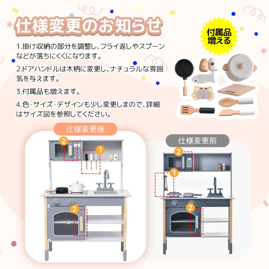 食材 キッチン お店屋さんごっこ 木製 クリスマス おままごとセット おままごと 料理 誕生日 台所 調理器具付き ごっこ遊び 2