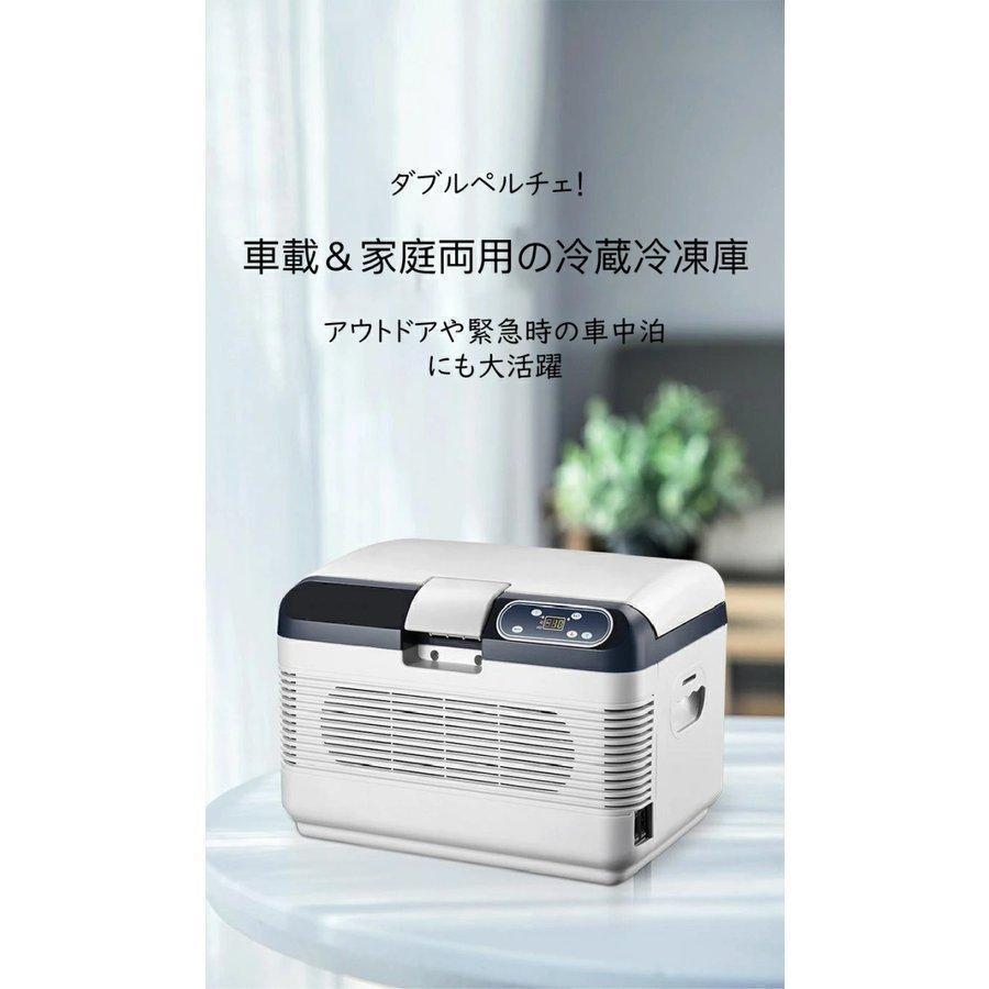 DC12V 車用 24V アウトドア キャンプ 小型冷蔵庫 ポータブル 冷凍庫 USB給電可能 ...