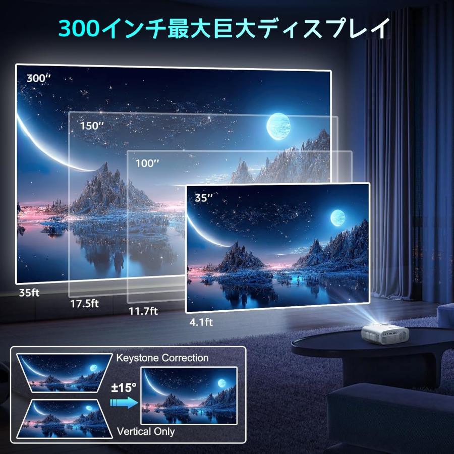 寝室専用 内蔵電池 ミニプロジェクター ワイヤレスミラーリング対応 Netflix/YouTu...