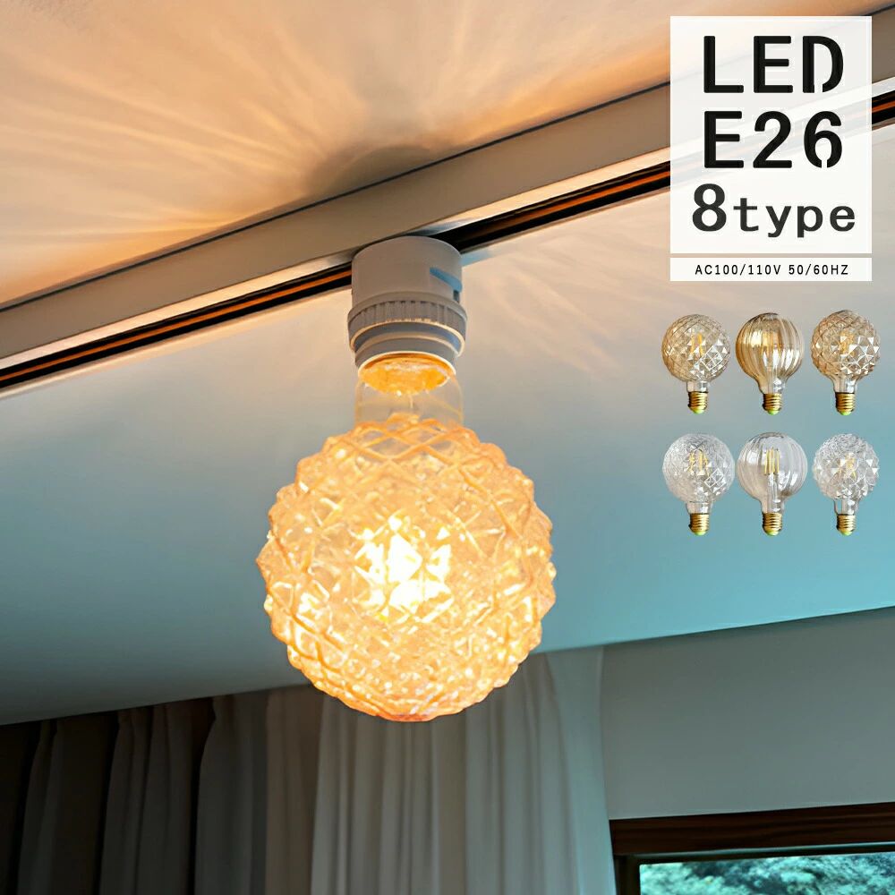 楽天市場】昭和レトロ 雑貨（LED電球｜電球）：ライト・照明器具