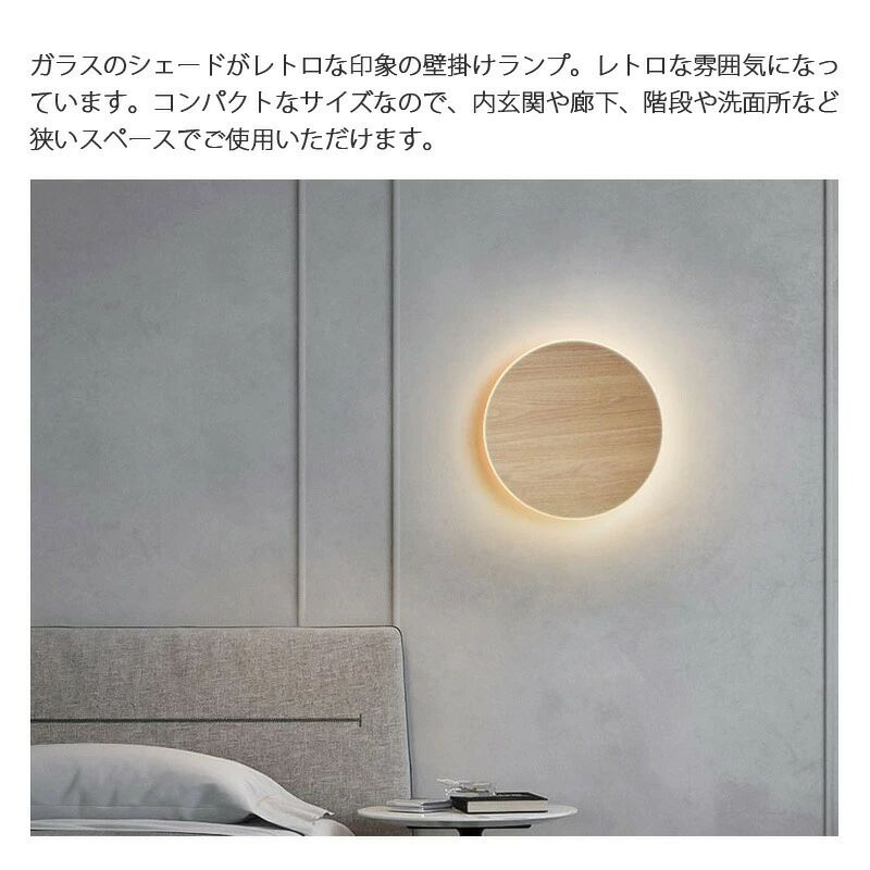 ソケット LED対応 ランプ ブラケット照明 洗面照明 かっこいい モダン 北欧 おしゃ...
