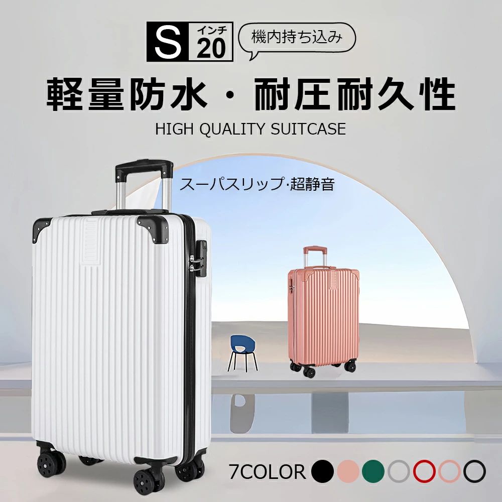 Carry Cases - 出張 ダブルキャスター ビジネス キャリーケース 軽量 スーツケース シンプル ダイヤル式 機内 旅行 フレームタイプ ダイヤルロック 超軽量 拡張 バッグ