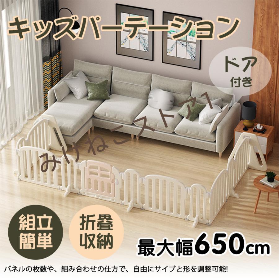 Playpens - 360cm ワイド 簡単設置 ベビーガード 260cm テレビ キッズパーテーション 自立式 ベビーゲート ドア付き 置くだけ 柵 ベビーサークル