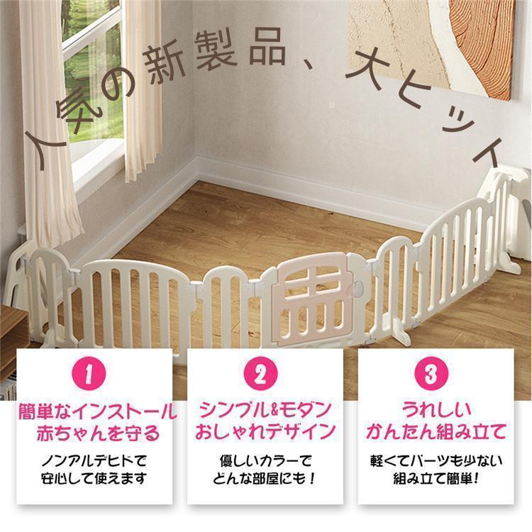 360cm ワイド 簡単設置 ベビーガード 260cm テレビ キッズパーテーション 自立式 ...