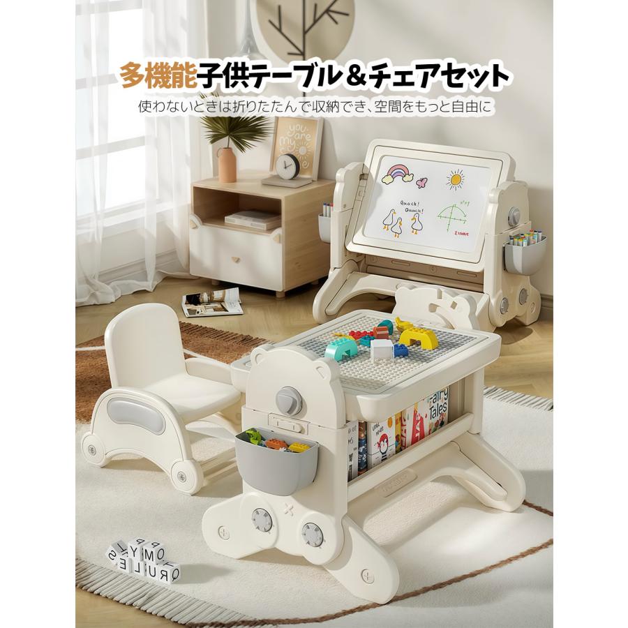 キッズテーブル 子供用 クリスマス セット プレゼント キッズ チェア 学習デスクチェア 新作特別価格★多機能キッズデスク 収納付き ブロックテーブル [3]