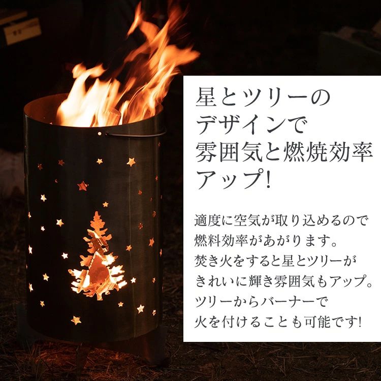 ロケットストーブ ウッドストーブ 防災用 薪ストーブ バーベキュー アウトドア 焚...