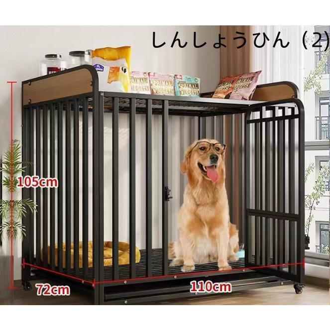 Other - ペットケージ犬檻犬小屋ケージペットサークルドッグケージペットフェンス小型大型中型犬用ペット用品キャスター付き