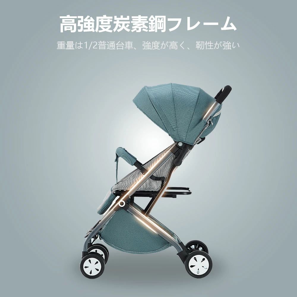 コンパクト 軽量 リクライニング ベビーカー 赤ちゃん ワンタッチ開閉 『送料無料』最新モデル おでかけ おしゃれ アルミバギー 折り畳み キッズ 軽い 超軽量 3