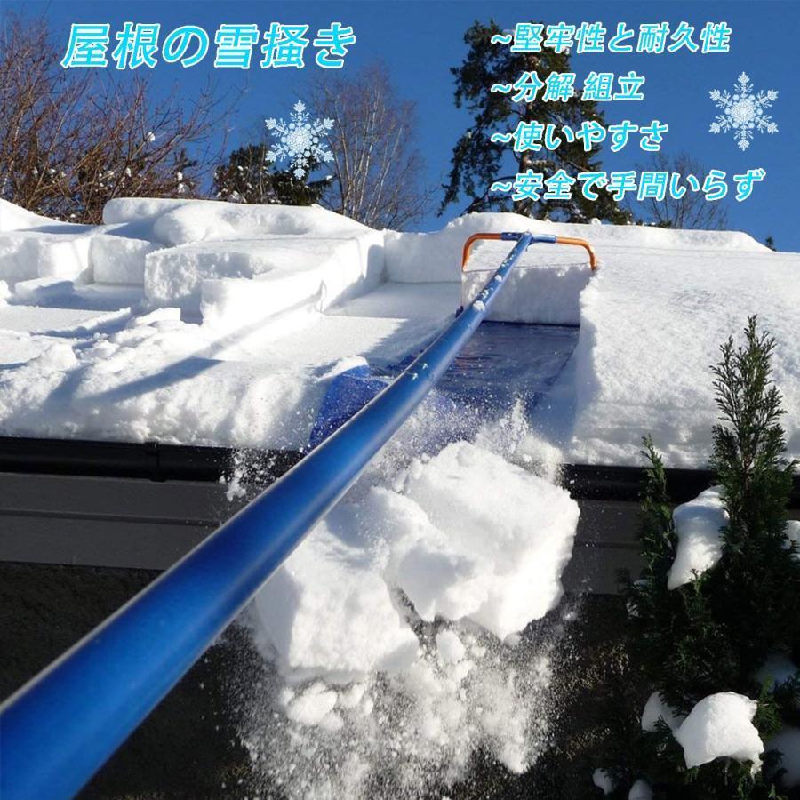 - 軽量 650cm 雪下ろし 除雪ツール 180cm 屋根 スノーレーキ ロング雪落とし スノ...