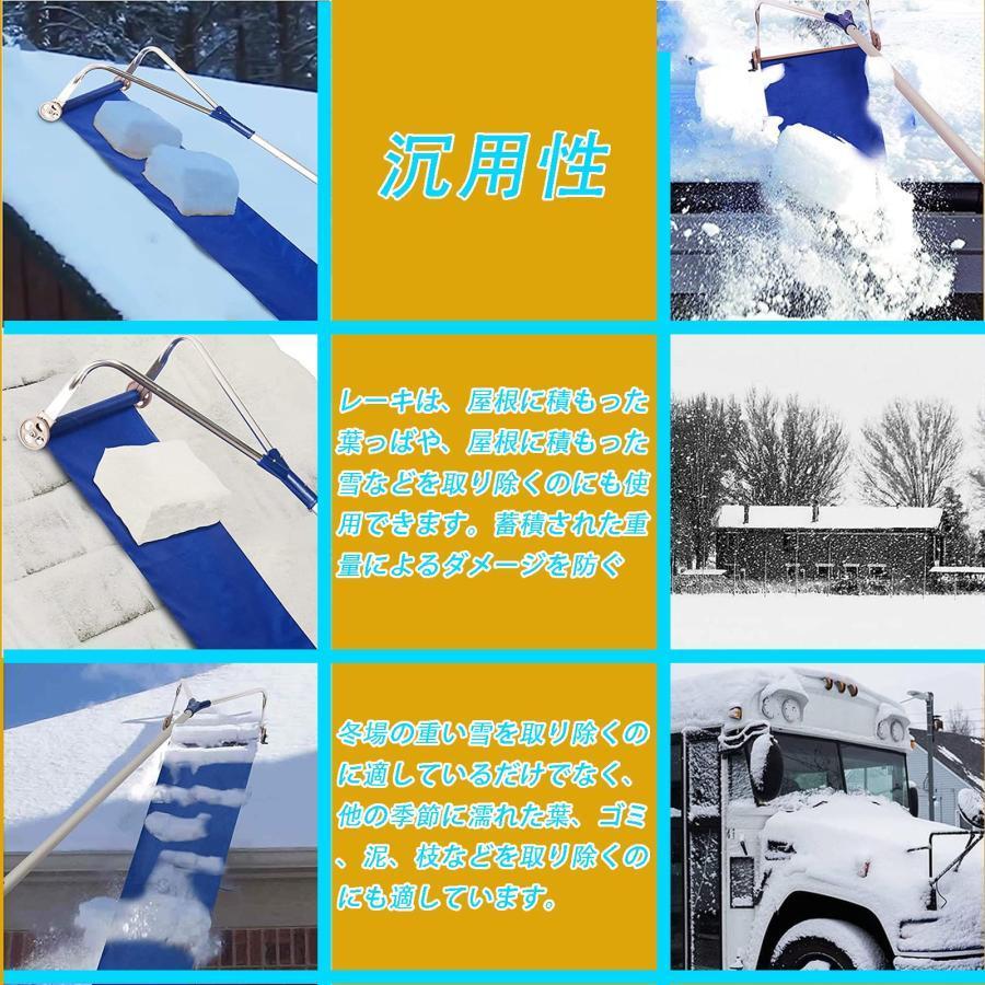 - 軽量 650cm 雪下ろし 除雪ツール 180cm 屋根 スノーレーキ ロング雪落とし スノ...