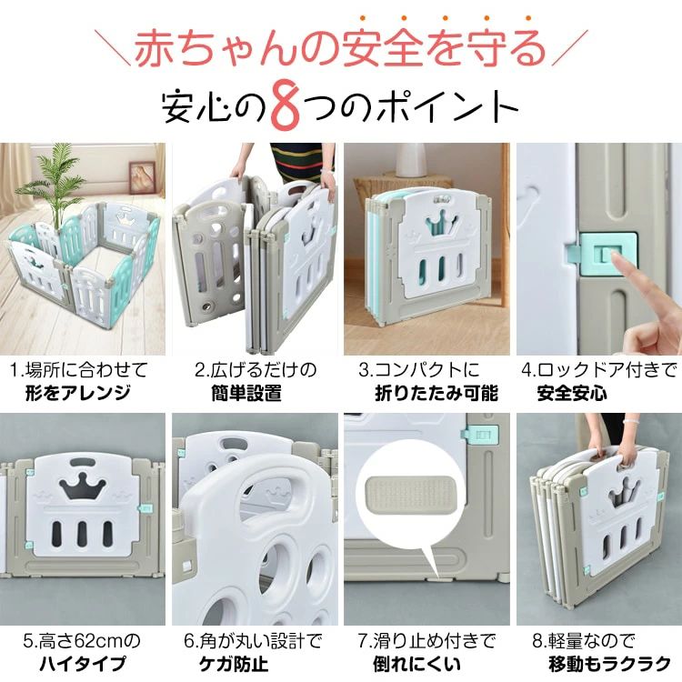 キッズサークル 折りたたみ式 6か月〜3歳半頃 ロック付きドア ベビー お手入れ簡? ...