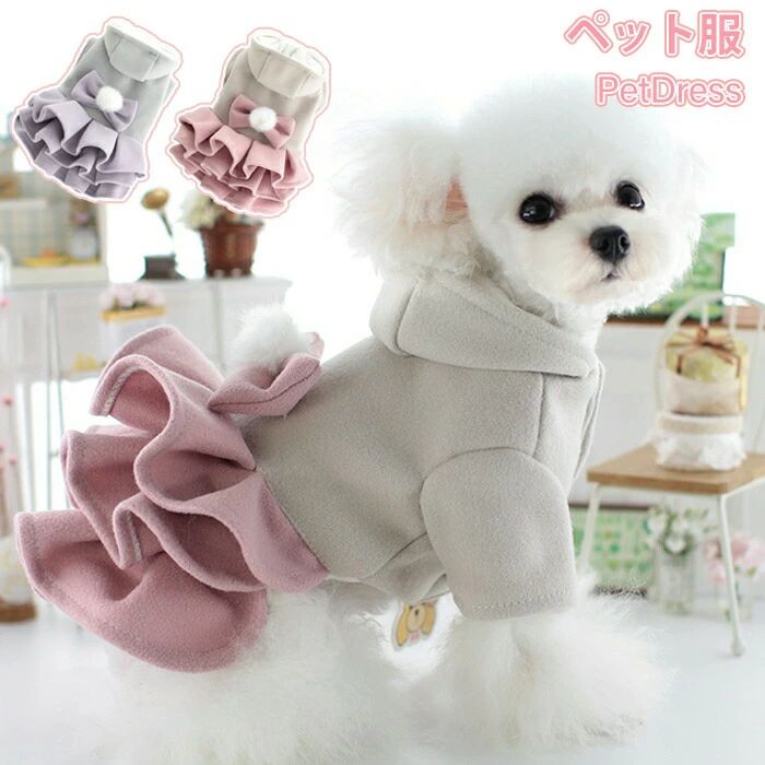 ボア 洋服 人気 猫服 あったか お散歩 家着 超小型犬 衣装 普段着 着せやすい 小型犬 小型犬 おしゃれ お出かけ かわいい お出かけ クリスマス ネコ 冬 ワンピース 暖かい 猫 普段使い 犬 タンクトップ コート ペット用 春秋 脱毛保護 犬服