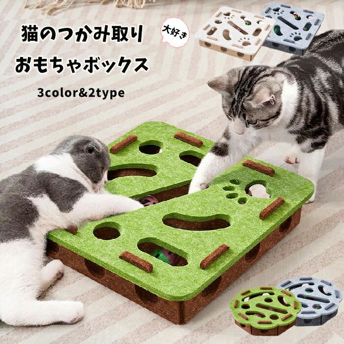 Other - 猫じゃらし 猫爪とぎ かわいい 猫用グッズ ネコ 猫つかみ取りおもちゃボックス フェルトおもちゃ 運動不足解消 組み立て不要 一人遊び ストレス発散 猫用品 フェルト製 留守番対応 花形 おもちゃ 鈴付き キャットトイ 猫用おもちゃ かわいい リラックス ペット用品 耐久性