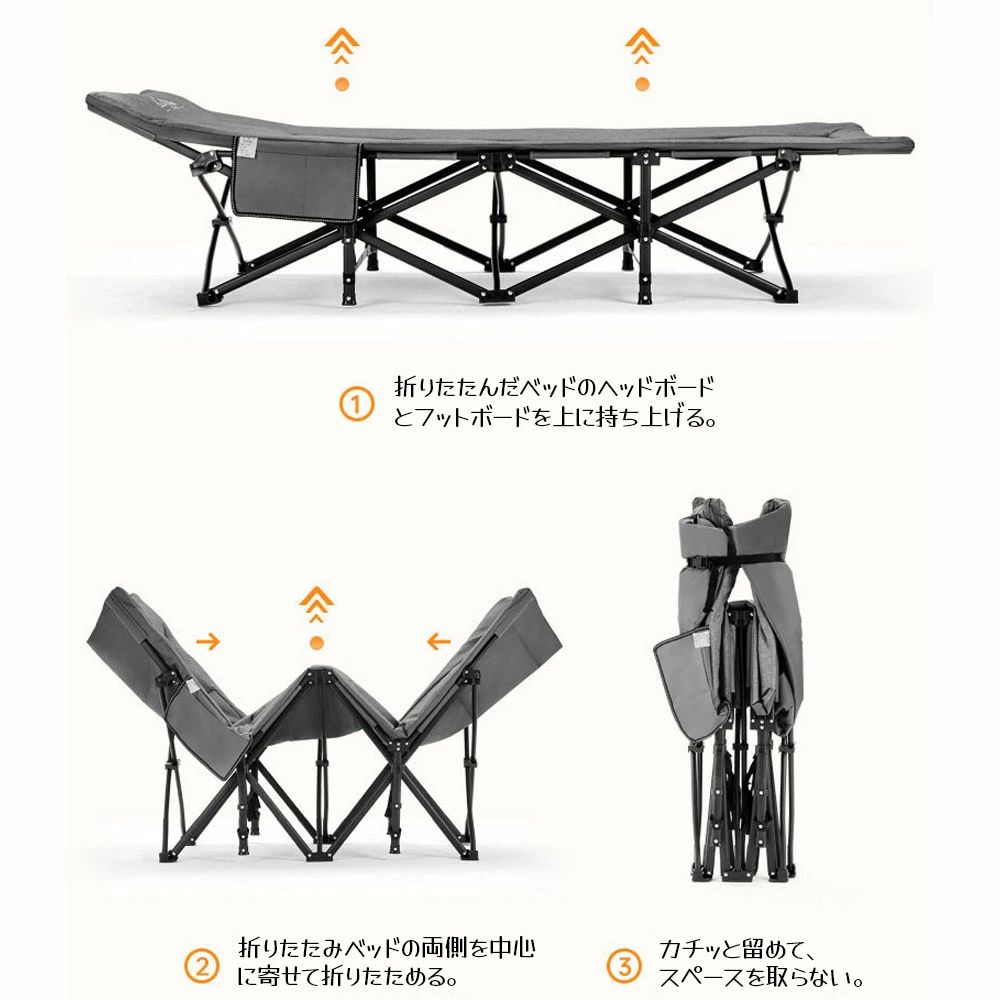 組み立て不要 軽量 アウトドア お昼寝 簡易ベッド キャンプ 折りたたみベッド 折り...