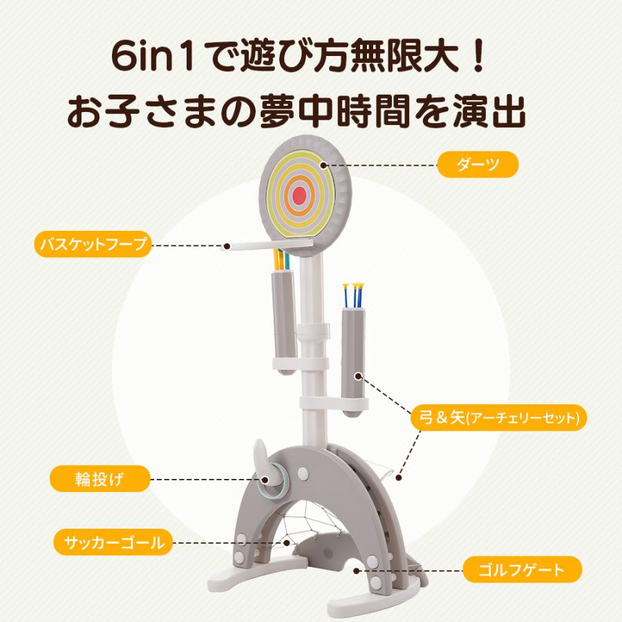 livemartのゴルフ 高さ調節可能120~160 ダーツ バスケット サッカー クリスマス 室内遊び コンパクト 室内おもちゃ 子供 プレゼント 輪投げ 6in1 アーチェリー｜アングル2