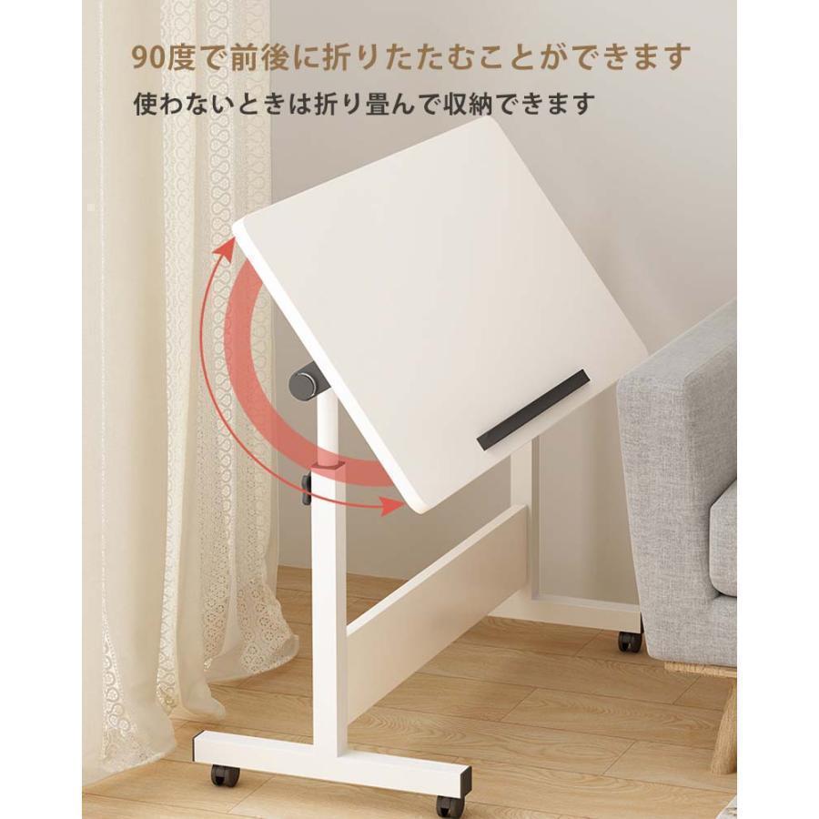 折りたたみテーブル レバー式 キャスター付き サイドテーブル 在宅 おしゃれ 便利 60×40 無段階 組立不要 高さ調節 介護 昇降式テーブル 一人暮らし [3]