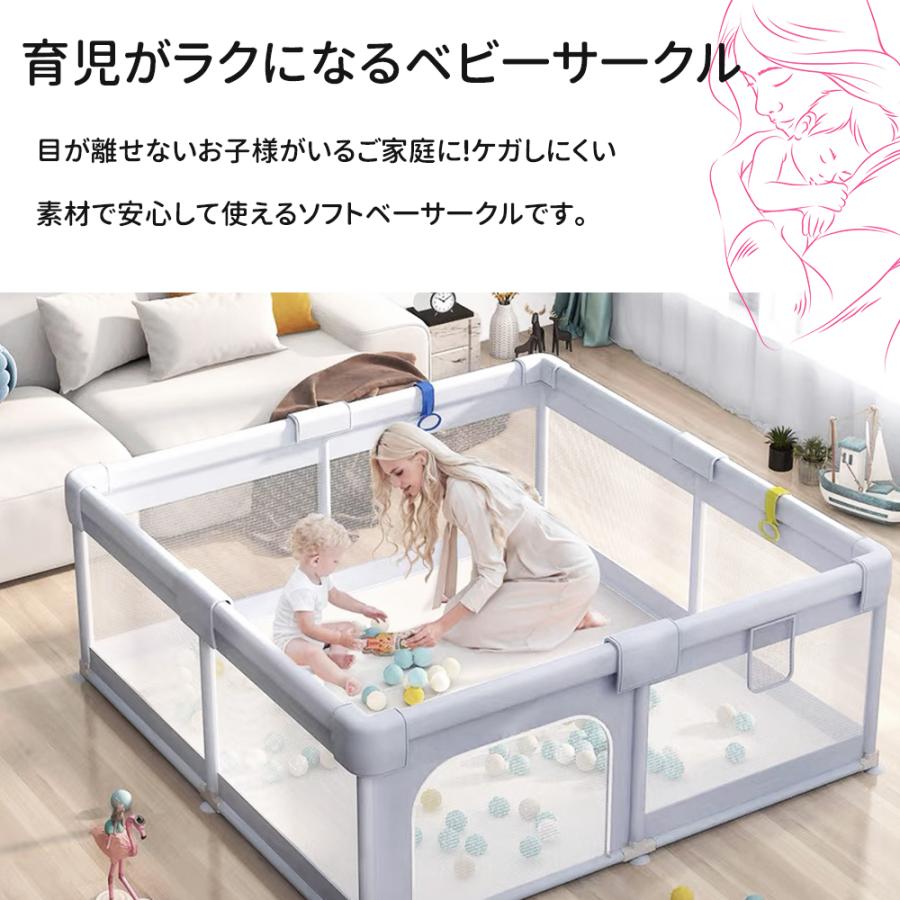 ベビーサークル ファスナー扉付き 洗えるカバー メッシュ 通常サイズ 約2畳 組み立...
