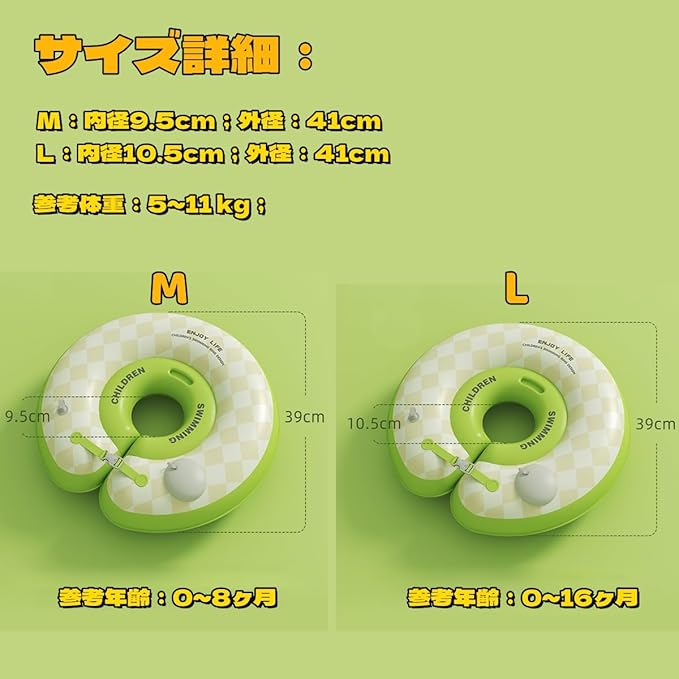 livemartの赤ちゃん 新生児 首うきわ ネックリング 出産祝い 10.5cm 男の子 スイミング 水遊び 水遊び ベビー浮き輪 浮き輪 うきわ首リング 女の子 軽量 プール お風呂 ベビー用 お風呂 赤ちゃん｜アングル2